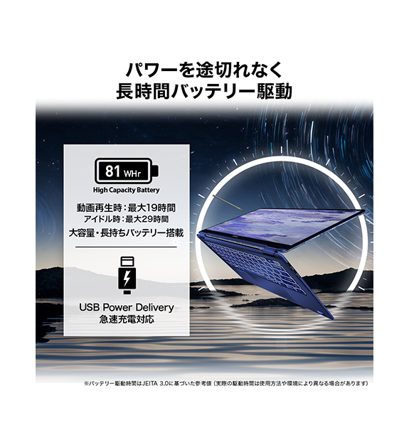 Prestige-14-Flip-AI+The-Starry-Night-2700JP; Copilot+ PC