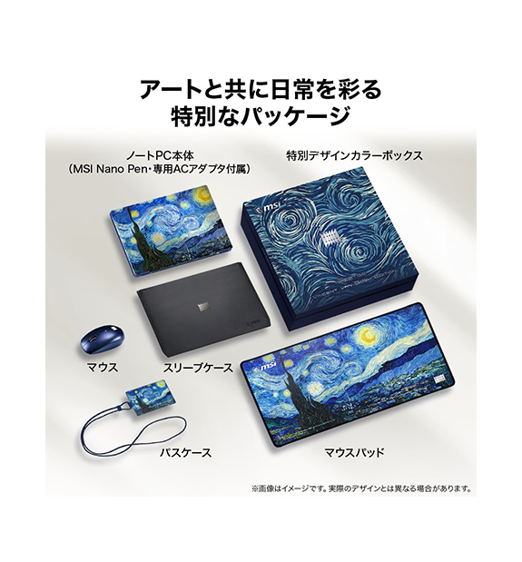 Prestige-14-Flip-AI+The-Starry-Night-2700JP; Copilot+ PC | ノート