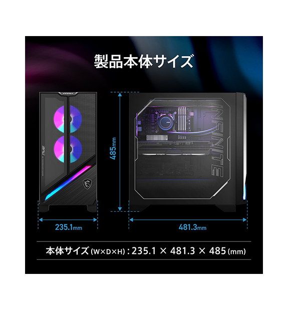 MPG Infinite X3 AI 2NVV7-039JP | デスクトップPC&モニター(周辺機器 MPG Infinite X3 AI 2NVV7-039JP | デスクトップPC&モニター(周辺機器