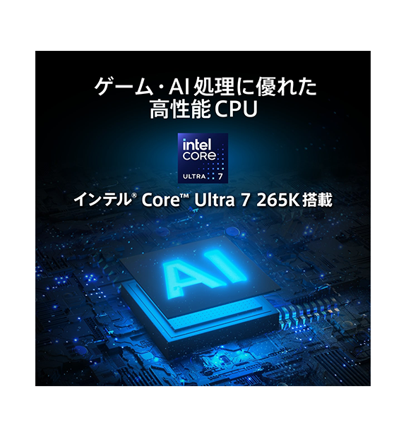 MPG Infinite X3 AI 2NVV7-039JP | デスクトップPC＆モニター(周辺機器