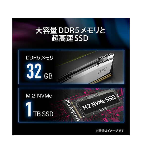 MPG Infinite X3 AI 2NVV7-039JP | デスクトップPC＆モニター(周辺機器