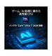 MPG Infinite X3 AI 2NVV7-039JP