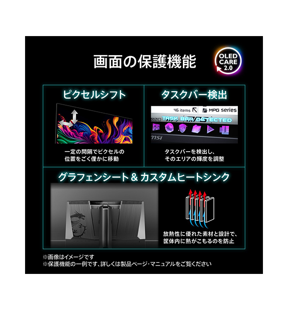 MAG 321UP QD-OLED X24