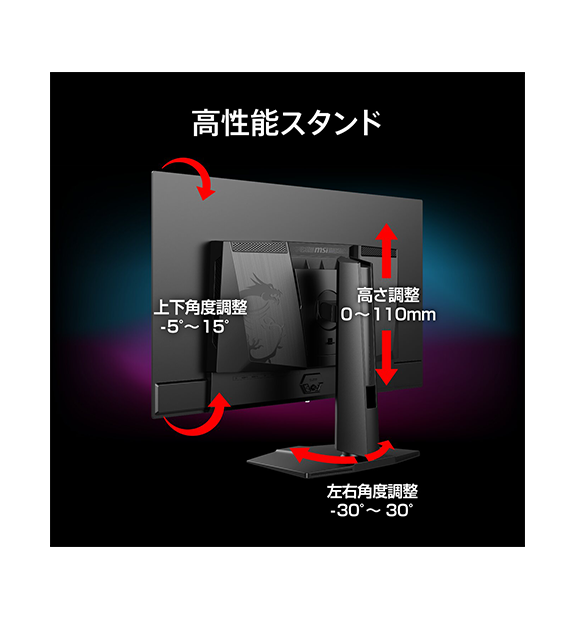 MAG 321UP QD-OLED X24