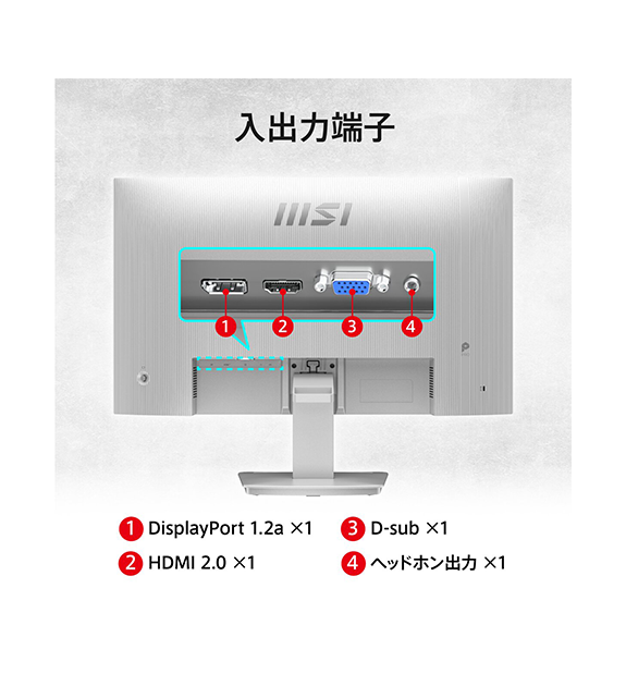 PRO MP273W E14AJP