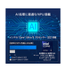 Cubi NUC AI+ 3MG-033JP