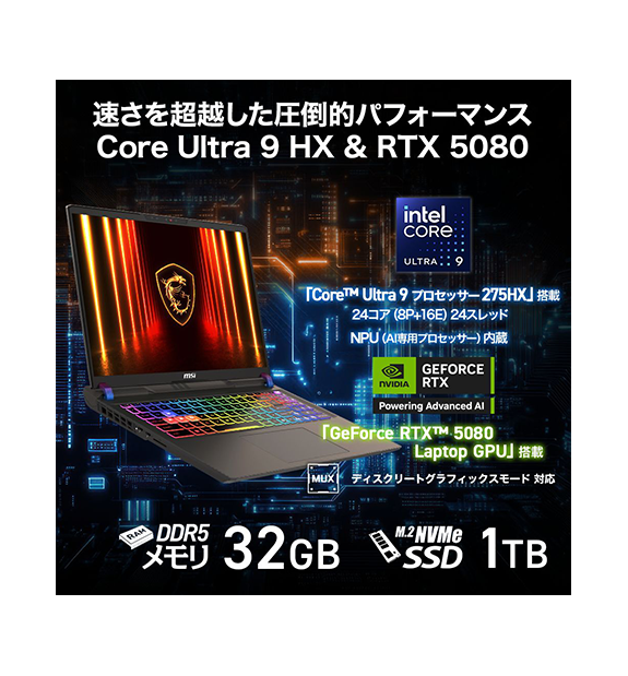 RTX5080Vector-16-HX-AI-A2XWIG-7650JP
