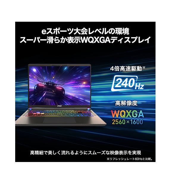 RTX5080Vector-16-HX-AI-A2XWIG-7650JP