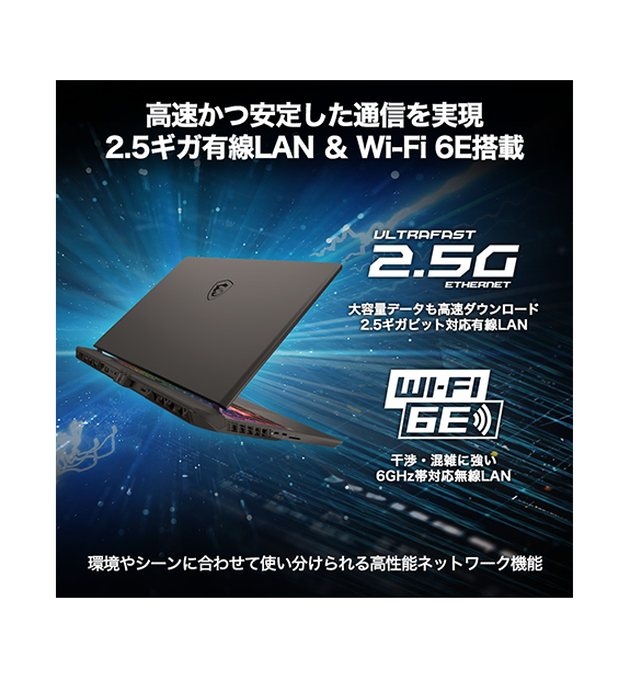 RTX5080Vector-16-HX-AI-A2XWIG-7650JP