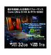 RTX5080Vector-16-HX-AI-A2XWIG-7650JP