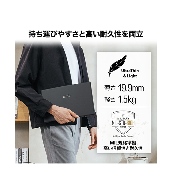 ��MSI���ȥ������Modern-14-F1MXG-5158JP