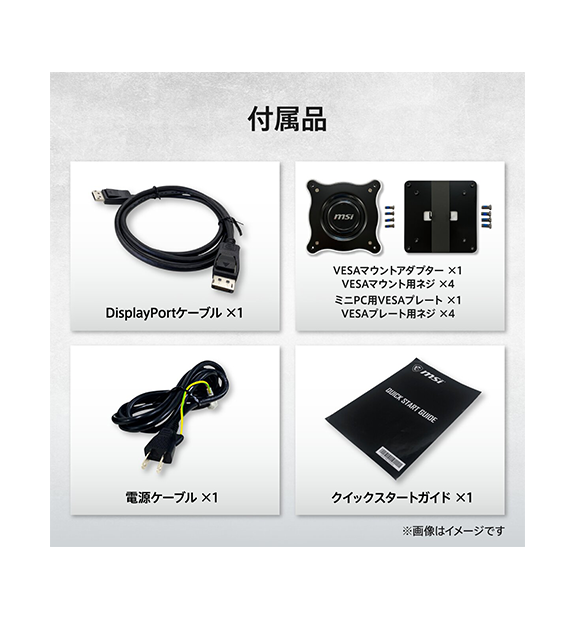 PRO MAX 271QPX14G