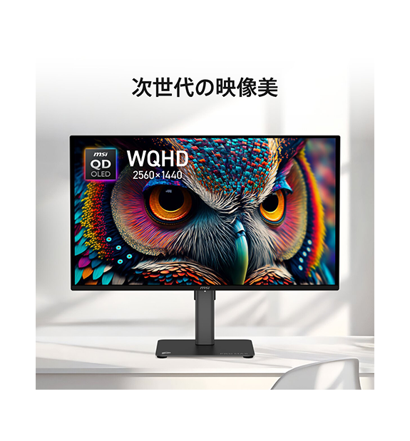 PRO MAX 271QPX14G