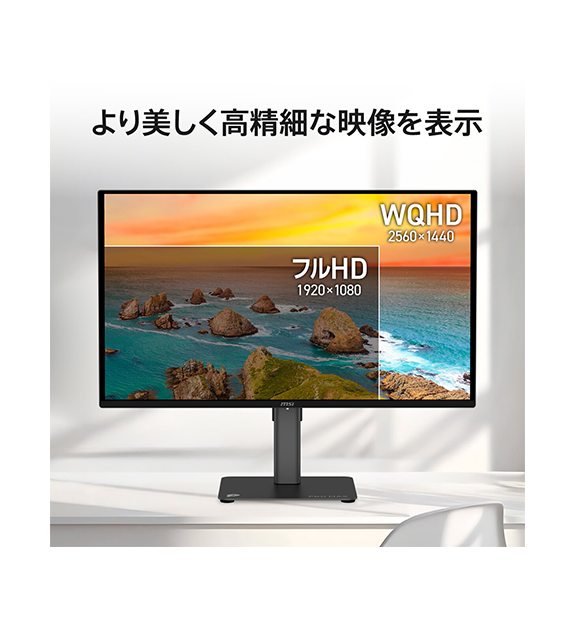 PRO MAX 271QPX14G