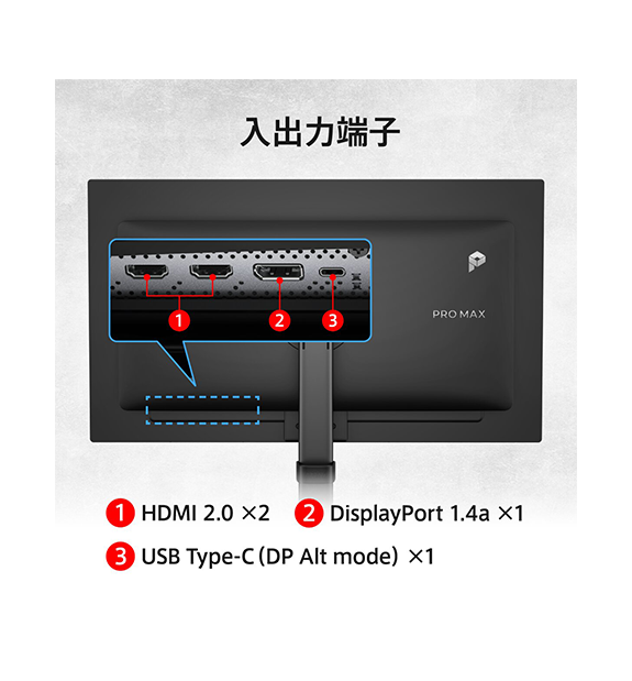 PRO MAX 271QPX14G