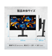 PRO MAX 271QPX14G