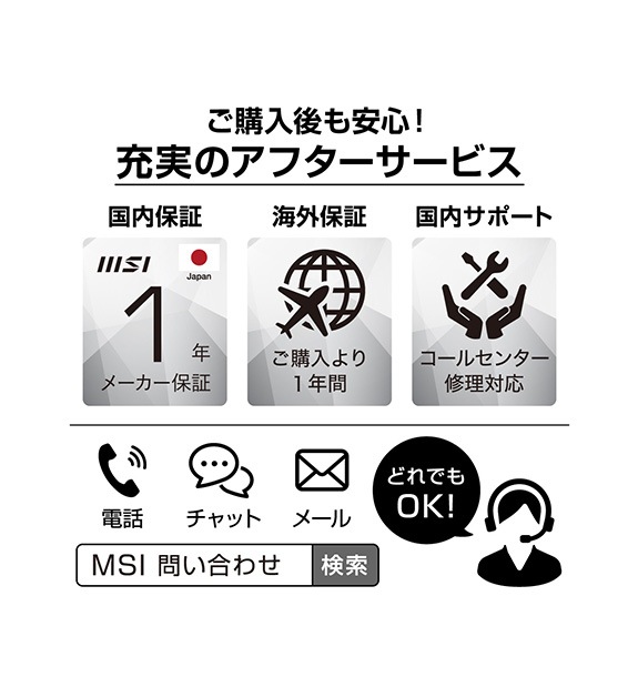 送料無料キャンペーン実施中【ペンタッチ対応ディスプレイ搭載