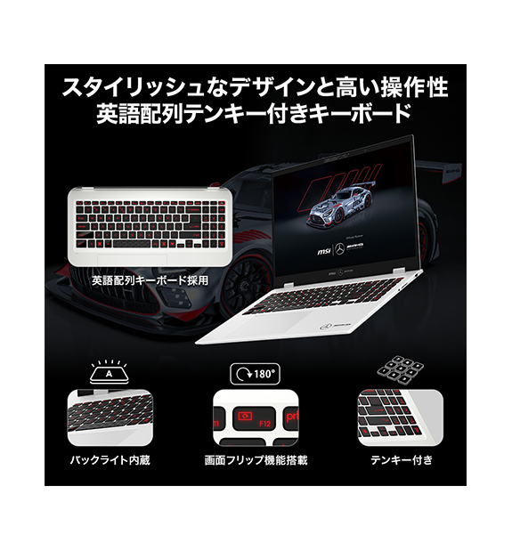 Prestige-16-AI+MercedesAMG-B2VMG-5063JP<br>Copilot+ PC<br>