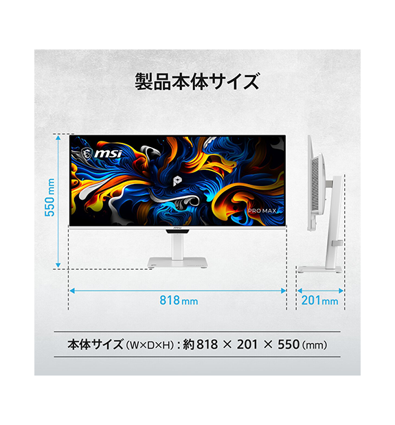 PRO MAX 341QPXW14G