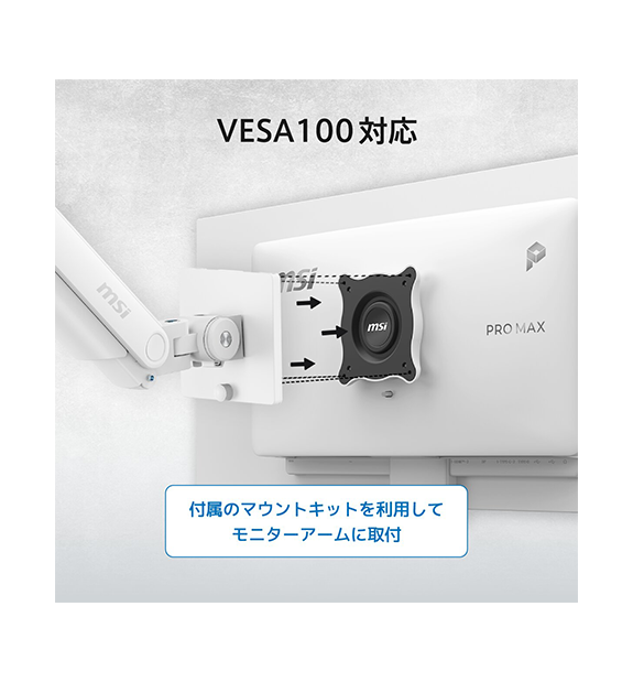 PRO MAX 341QPXW14G