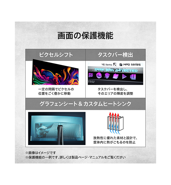 PRO MAX 341QPXW14G