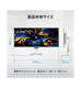 PRO MAX 341QPXW14G