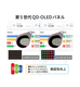 PRO MAX 341QPXW14G