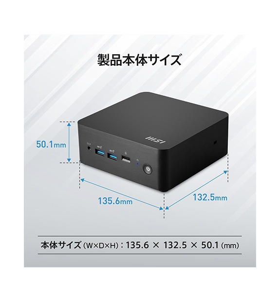 在庫処分】Cubi NUC 1M-042JP | デスクトップPC＆モニター(周辺機器