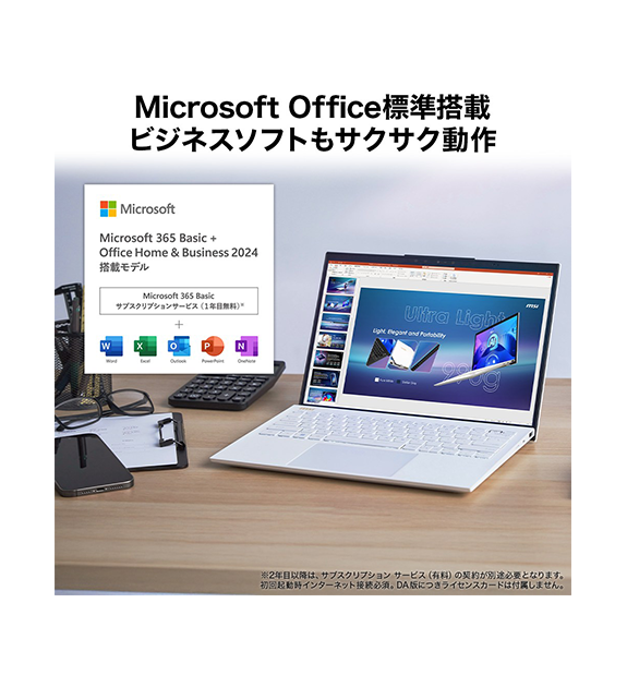 Office2024ܥǥPrestige-13-AI-Evo-A1MG-0653JP