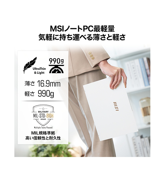 Office2024ܥǥPrestige-13-AI-Evo-A1MG-0653JP