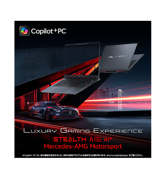 Stealth-A16-MercedesAMG-AI+A3XWGG-5065JP<br>Copilot+ PC