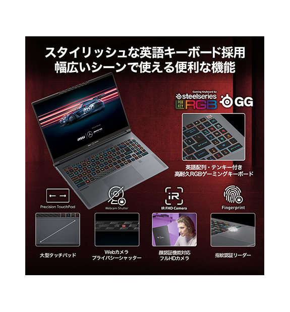 Stealth-A16-MercedesAMG-AI+A3XWGG-5065JP<br>Copilot+ PC