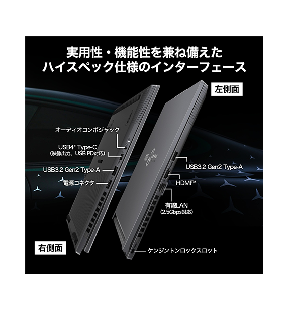 Stealth-A16-MercedesAMG-AI+A3XWGG-5065JP<br>Copilot+ PC