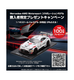 Stealth-A16-MercedesAMG-AI+A3XWGG-5065JP<br>Copilot+ PC