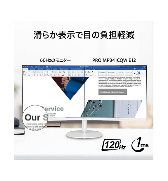 PRO MP341CQW E12