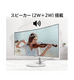 PRO MP341CQW E12