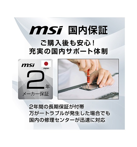 ��OUTLET��MAG Infinite S3 14NUC5-2069JP