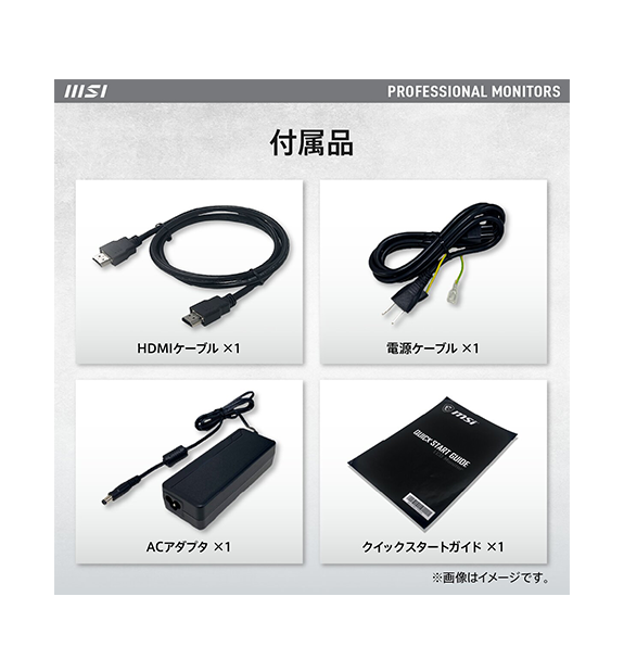 PRO MP251P
