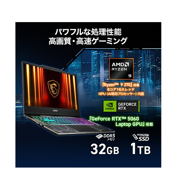 Cyborg-A15-AI-B2HWFKG-2651JP