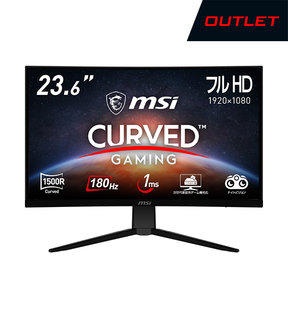 MSI G242C モニター 本体(元箱・付属品付き) OUTLET】G2422C | アウトレット | MSI ストア