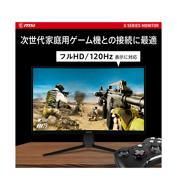 OUTLET】G2422C | アウトレット | MSI ストア