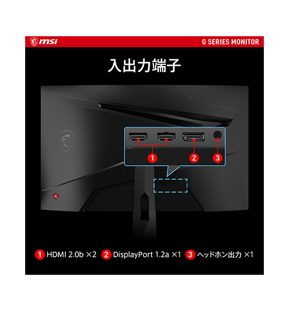 OUTLET】G2422C | アウトレット | MSI ストア