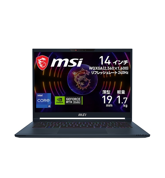 MSI ストア