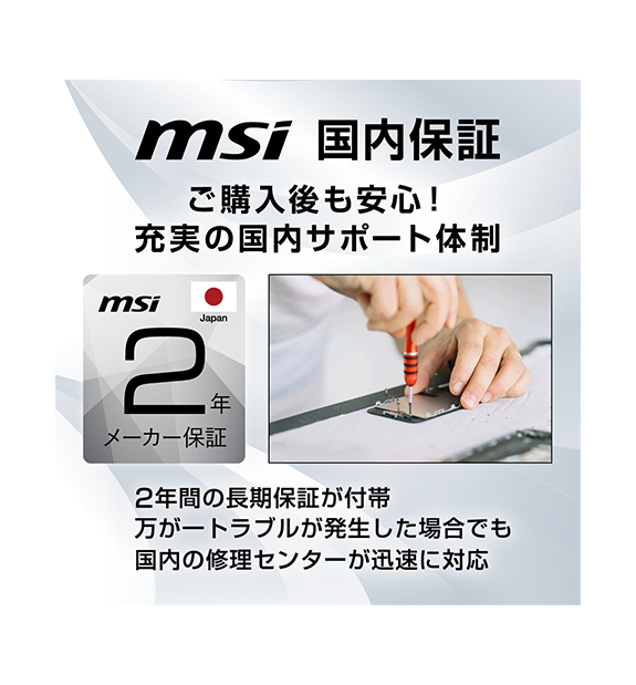 MAG Infinite E1 14NVL5-276JP