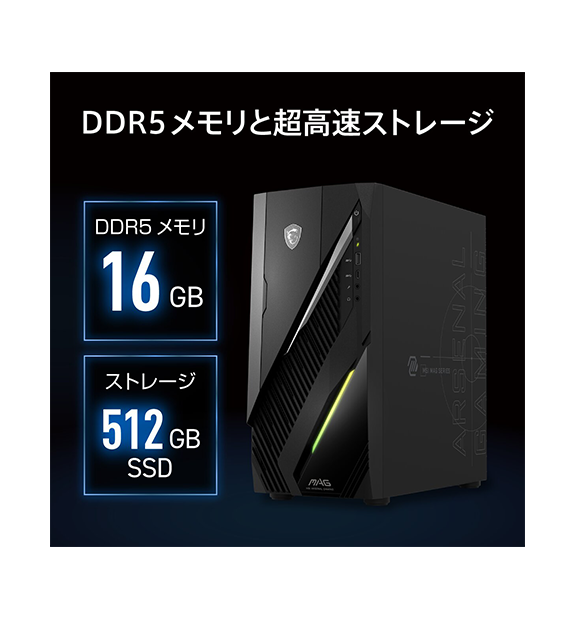 MAG Infinite E1 14NVL5-276JP