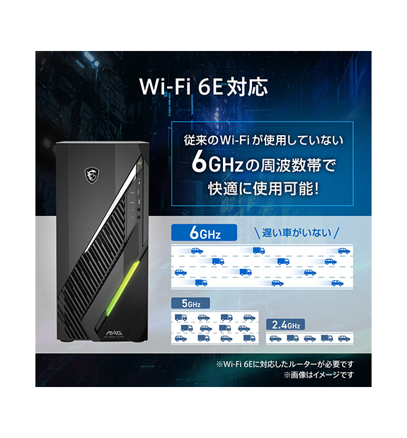 MAG Infinite E1 14NVL5-276JP