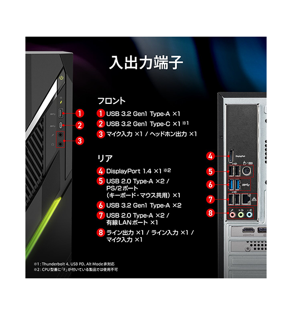 MAG Infinite E1 14NVL5-276JP