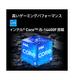 MAG Infinite E1 14NVL5-276JP