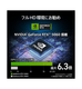 MAG Infinite E1 14NVL5-276JP