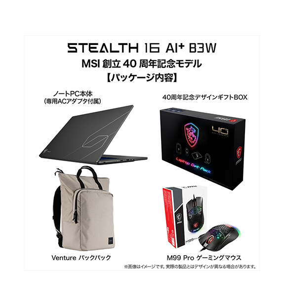 予約商品】【MSIストア限定】Stealth-16-AI+B3WI-2741JP; Copilot+ PC